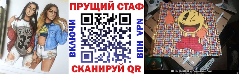 Как найти закладки Лянтор Альфа ПВП  Мефедрон  Гашиш 