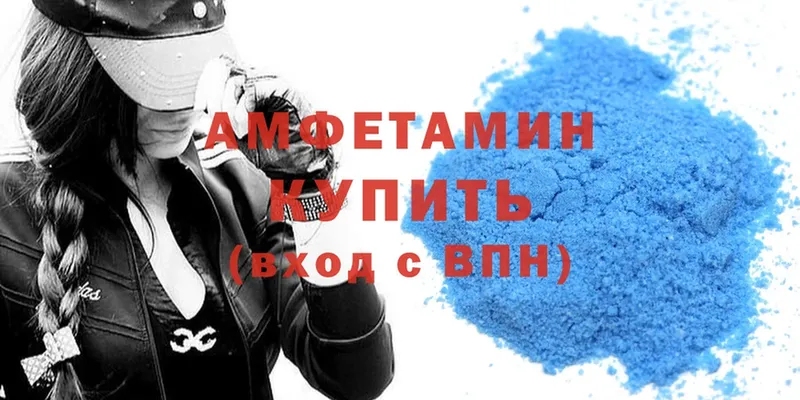 Amphetamine 98%  где продают   Лянтор 