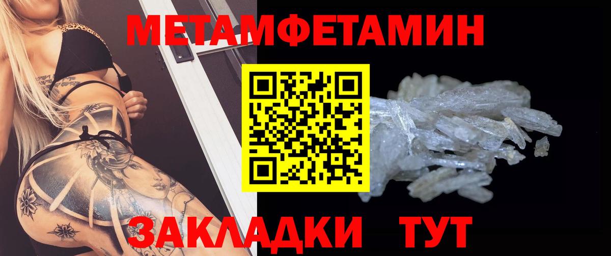 ГАШИШ  Cocaine  Лянтор  Вход с VPN  ГАШИШ  Мефедрон кристаллы  А ПВП СОЛЬ  