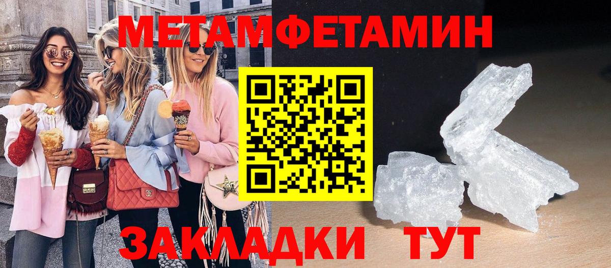 Круглые  Каннабис  Гарик  A PVP  COCAIN  Вход с VPN  Лянтор  Гашиш  Меф 