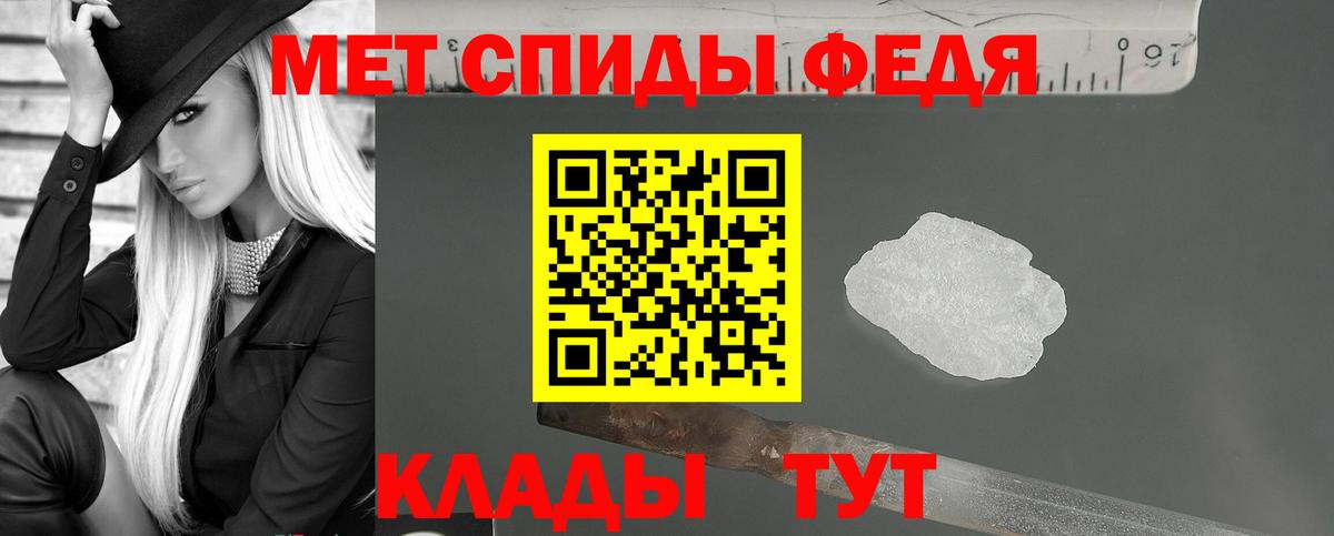 Amphetamine  АМФЕТАМИН  Лянтор  Вход с VPN  АМФЕТАМИН 97% 