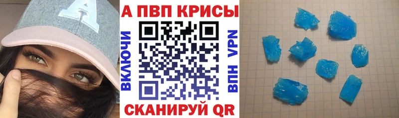 А ПВП крисы CK наркотики blacksprut зеркало Лянтор