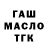 Дистиллят ТГК Wax Nadya Pershina