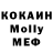 МДМА кристаллы Oxana T.