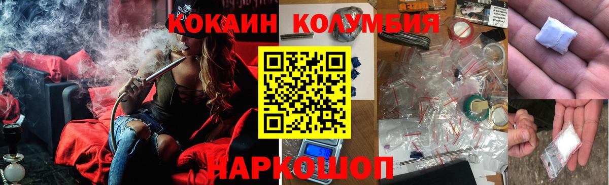COCAIN 97% Лянтор