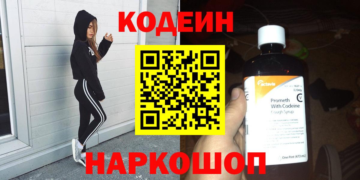 Метадон Лянтор
