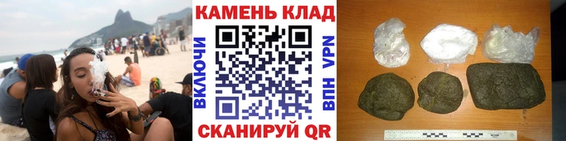 ГАШ hashish  Лянтор 