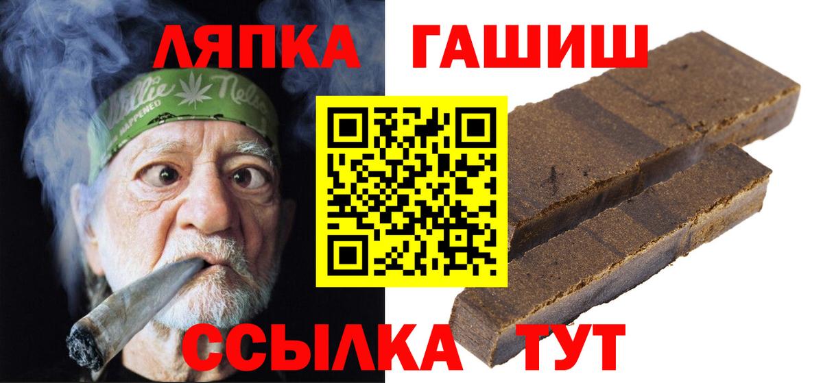 ГАШ убойный Лянтор