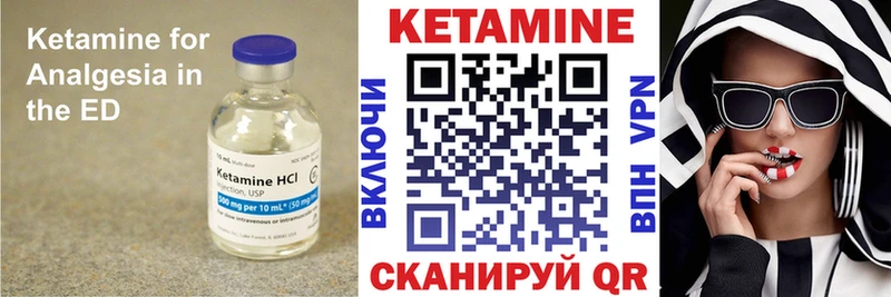hydra как зайти  Лянтор  мориарти формула  цены наркотик  КЕТАМИН VHQ 