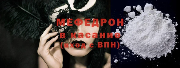 прущая мука Пересвет