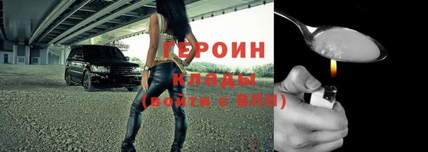 PSILOCYBIN Переславль-Залесский