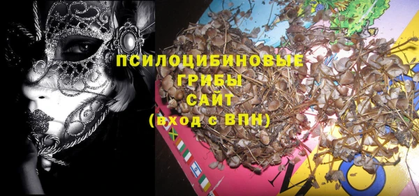 бутик Пестово