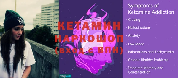 бутик Пестово