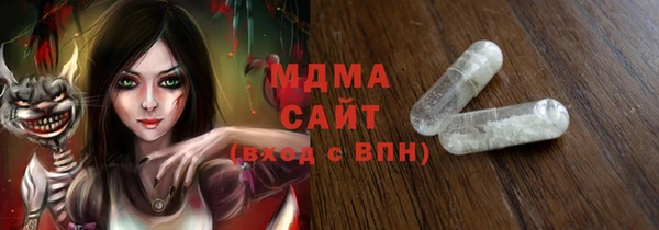 ECSTASY Осташков