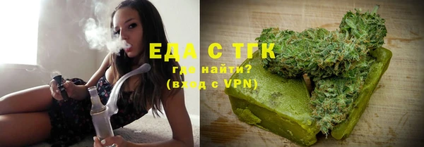 прущая мука Медногорск