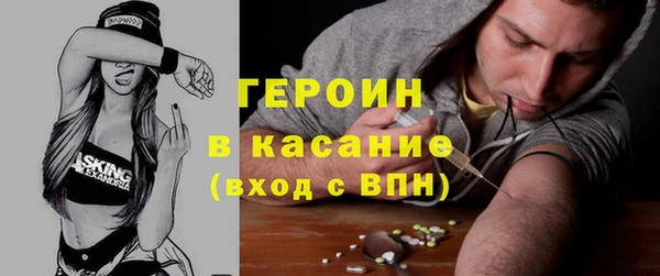 бутик Пестово