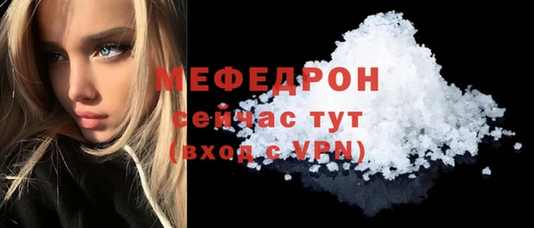 эйфоретик Осинники