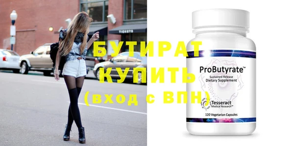 эйфоретик Осинники