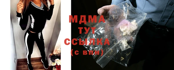 бутик Пестово