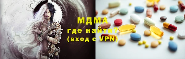 бутик Пестово