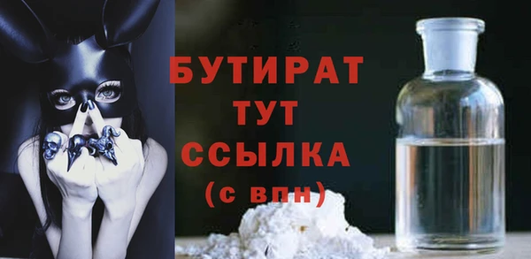 бутик Пестово