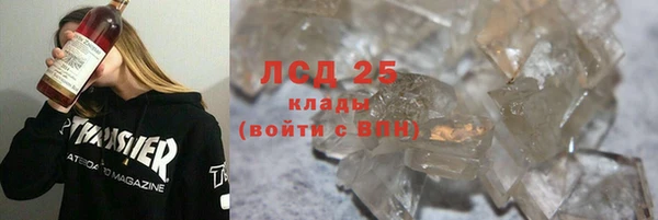 бутик Пестово