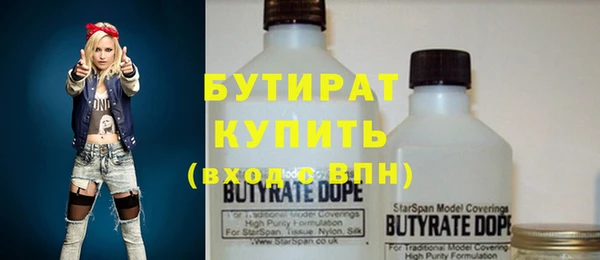 бутик Пестово