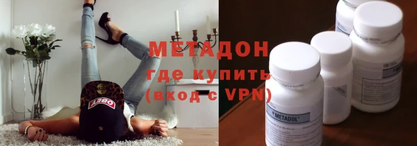 бутик Пестово