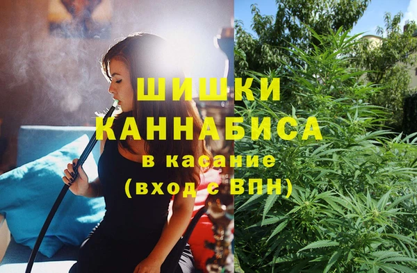 бутик Пестово