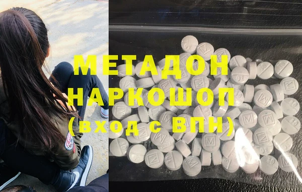 PSILOCYBIN Переславль-Залесский