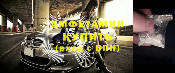 бутик Пестово