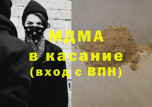 бутик Пестово