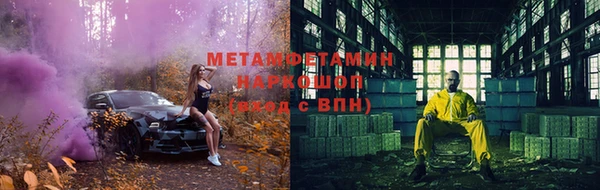 ECSTASY Осташков