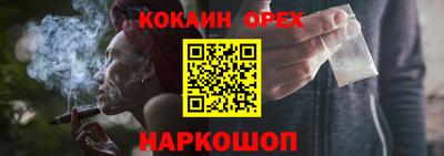 мефедрон Донской