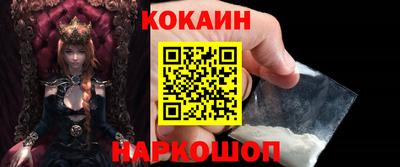 мефедрон Донской