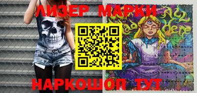 мдма Донецк