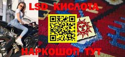гашик Жуковский