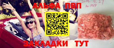 мефедрон Донской