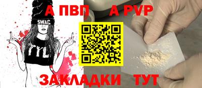 молекула духа Абакан