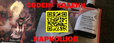 мефедрон Донской