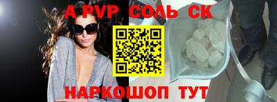 мефедрон Донской