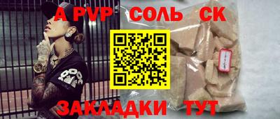 мдма Донецк