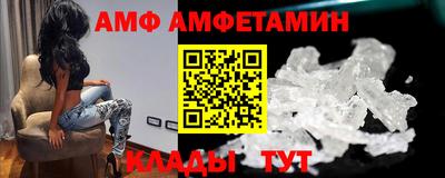 мефедрон Донской