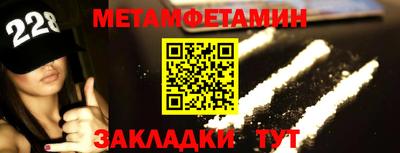 мефедрон Донской