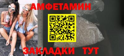 соль ск Азнакаево