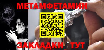 мдма Донецк