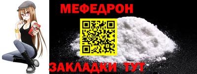 мдма Донецк