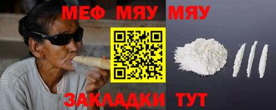 мефедрон Донской