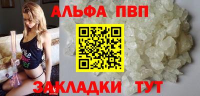 винт Абинск